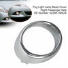 Fog Light Lamp Bezel Cover Left Side 62257-1MS2A For Infiniti G25 G37 M56 M37